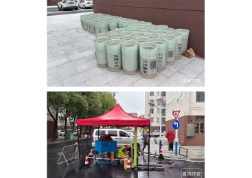 芜湖?为市2024年城镇?旧?区改造配套基础设施建设项?