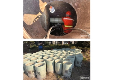 萧?衙前路污?管?抢修项?