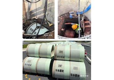 杭州富阳城区地下管?有机更新项?